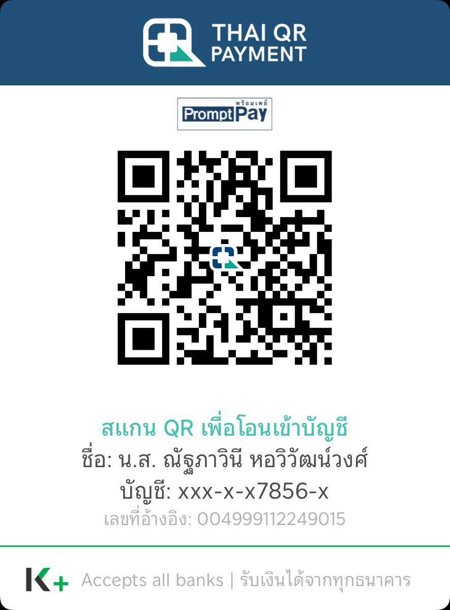 PromptPay QR
